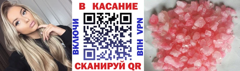 Купить наркотики Ярославль Гашиш  Cocaine  А ПВП  Конопля  Меф 
