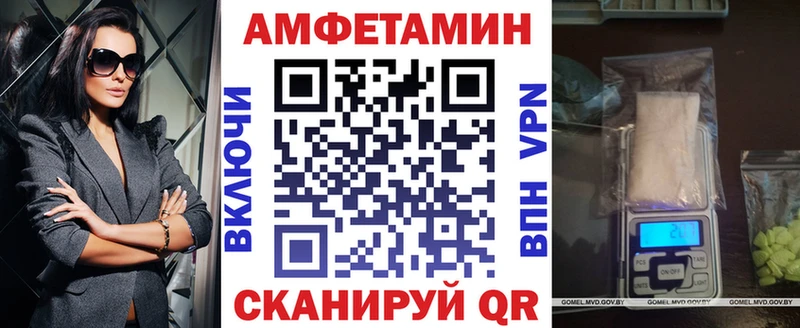 где купить   Ярославль  Амфетамин Розовый 