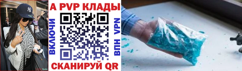 Альфа ПВП мука Ярославль