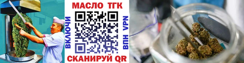 купить закладку  Ярославль  Печенье с ТГК конопля 
