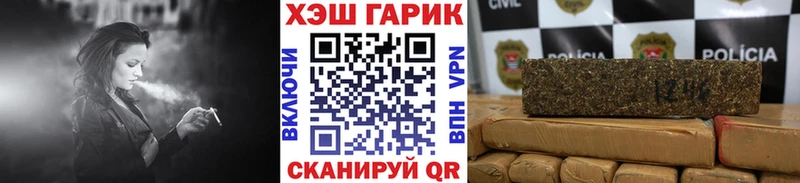 ГАШИШ убойный  Ярославль 