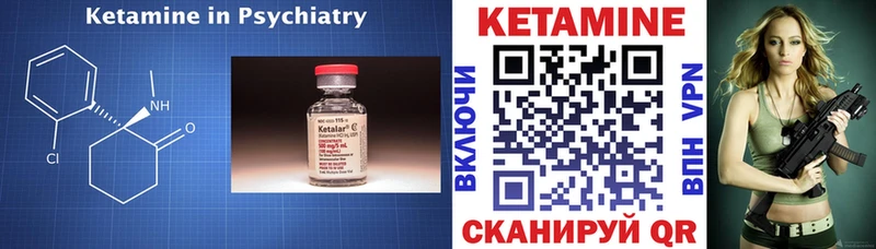 КЕТАМИН VHQ  Ярославль 