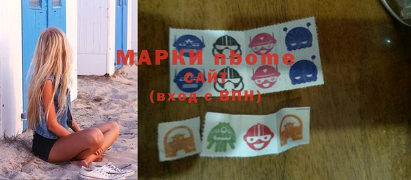 MDMA Белокуриха
