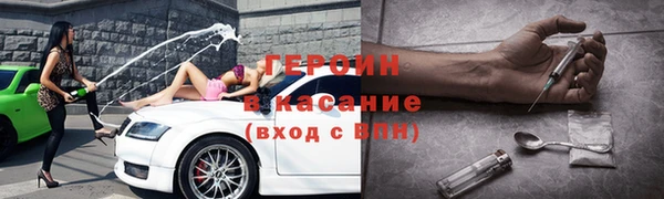 бутират Богородск