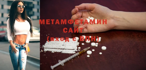 бутират Беломорск