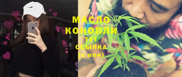MDMA Белокуриха