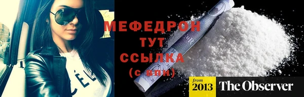 бутират Беломорск