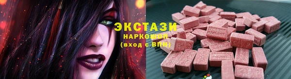 бутират Беломорск