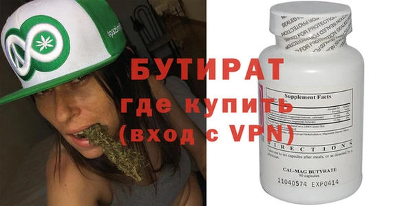 MDMA Белокуриха