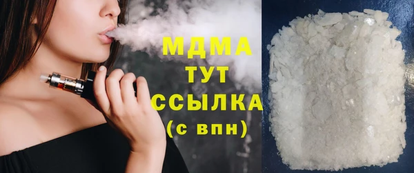 MDMA Белокуриха