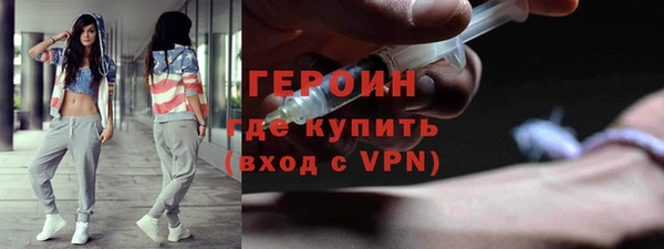 бутират Беломорск