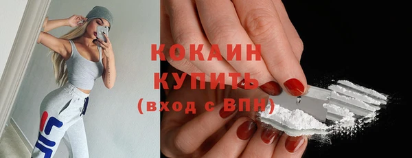 MDMA Белокуриха