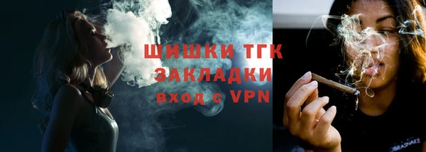 бутират Беломорск