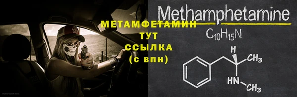 MDMA Белокуриха