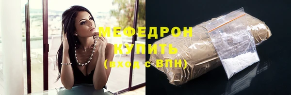 бутират Беломорск
