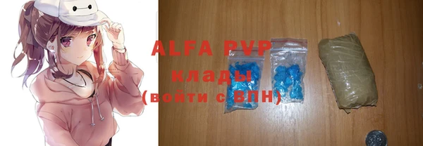 эйфоретик Богородицк