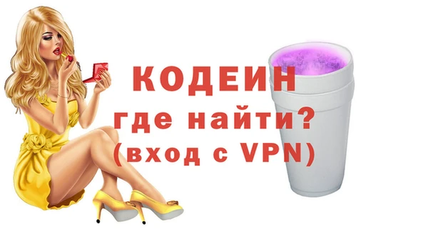 бутират Беломорск