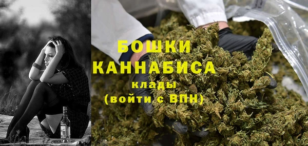 MDMA Белокуриха
