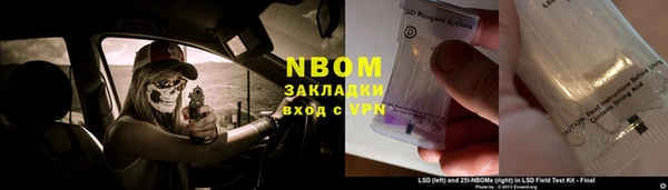 MDMA Белокуриха