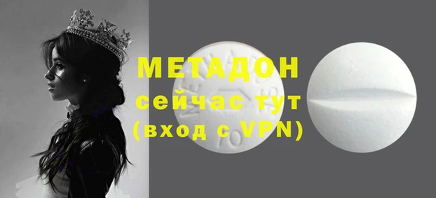 MDMA Белокуриха