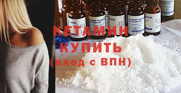 MDMA Белокуриха