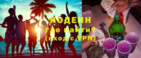 бутират Беломорск