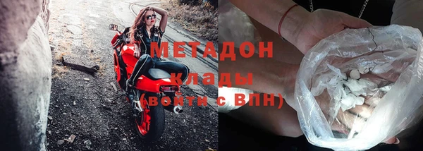 бутират Беломорск