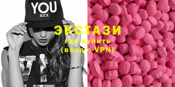 MDMA Белокуриха