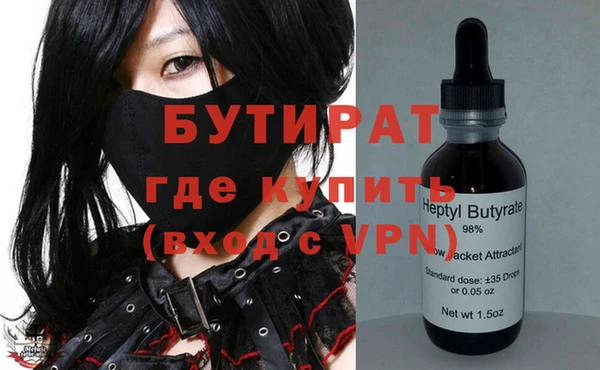 MDMA Белокуриха