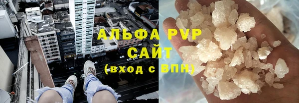 MDMA Белокуриха