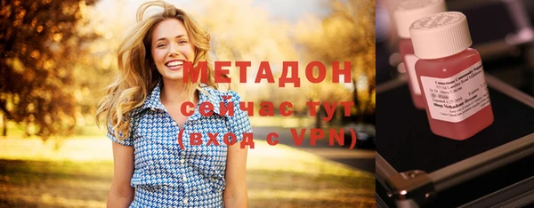 бутират Беломорск
