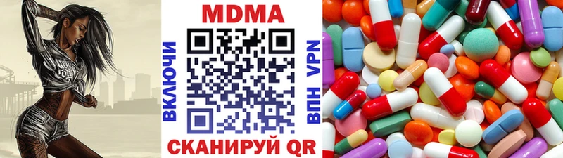 МДМА кристаллы  наркота  Ярославль 