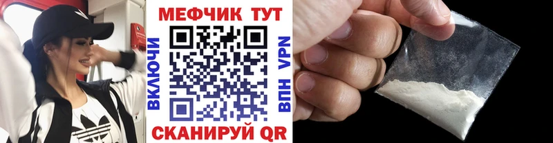 МЯУ-МЯУ 4 MMC  Ярославль 