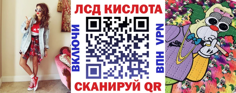 Наркотические марки 1,5мг Ярославль