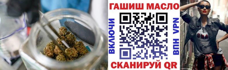 купить сайты Ярославль Дистиллят ТГК вейп с тгк